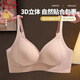 浪莎（LangSha）舒适提拉无痕内衣女小胸聚拢收副乳防下垂大码无钢圈运动背心胸罩 嫩肤粉+素雅黑【品质升级版】 XS 【24/65】
