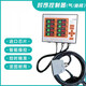 Hot runner timing controller 8 sets of gas valve oil and gas universal oil valve injection molding machine needle valve mold time temperature control box 8 sets of gas valve timing controller