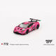 Mini GT Car Model 772 Lamborghini 723 McLaren F1 Modelo de automóvil de aleación 1/64 Modelo de proporción pequeña 698 Nissan 6 cm de tamaño sin ninguna función