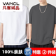 Vancl Eslite [1480 personas alabanza] camiseta de manga corta de dos piezas de manga corta de manga de manga de dos piezas.