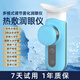 Fisch Nano Spray Eye Feuchtigkeitscreme Eye Heißkompress Massager Augenwaschgerät kann Augentropfen trockene Augenhydratationsinstrument hinzufügen