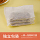 【正品】葛根苦瓜桑叶茶玉米须茶青钱柳茶苦瓜提取物30包茶中老年 4包120小袋【%90人选择巩固装】
