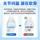Beijing Tongrentang Tianma Sanqi Tongluo Tablets Eucommia ulmoides lying on the chrysanthemum Panax notoginseng Angelica Tongluo knee joint pain in middle-aged and elderly adults 1 bottle of basic package [Initial experience]