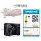 
Casarte Languang Air Conditioning Star Edition 1.5 horsepower level 1 energy efficiency Hang up Bedroom Air Conditioning CAS3523FCA(81)VU1 National subsidy 20% Voice control