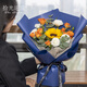 Sunflower and Rose Mixed and Matched Bouquets Delivered in the Same City as a Flower Delivery for Girlfriends and Best Friends Holiday Gifts Bouquets Delivered by Flower Shops Blue Mood丨Sunflowers and Orange Barbie Lisianthus Small Bouquets