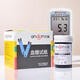 
Jiuan (Andon) blood sugar test strip home instrument measuring instrument blood sugar measurement instrument AG-605/695/607 instrument blood sugar instrument + 50 test strip + 50 needles + 50 alcohol cotton sheets