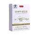 Jianledanozhen brand colostrum powder enhances immunity lgG20 regulates immunity [25-year new validity period] 1 box scratch code, mind don't take pictures