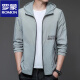 Romon (Romon) Sonnenschutzkleidung Herren 2025 Sommer Neue Outdoor-Eisseide-Kapuze-Dünnfeste Ultraviolette Sonnenschutz Kleidung Nutzfarbe Mantel N9928 Mist Blue M 170 105-120jin [Jin ist gleich 0,5 kg]