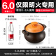SUPOR casserole soup pot stew pot 6.0L health pot high temperature resistant non-cracking ceramic pot