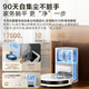 海尔（Haier）扫地机器人TAB-T520S(新) 家用扫拖一体全自动扫地拖地吸尘三合一 LDS激光导航智能规划线路大吸力 【新品自集尘T10C】8000Pa大吸力