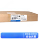 欧姆龙（OMRON）安全光栅 F3SJ-E0865P25 E1025P25 E0945P25 F3SJ-E1105P25 订货型号请联系客服