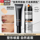 L'Oreal Men's No-Makeup Cream Repair Cream Small Black Tube Concealer BB Cream Liquid Foundation Boyfriend Cosmetics #001 Light Color (2 pieces received)