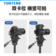 云腾（YUNTENG）横竖拍快装板VCT-691RM 288 558 6008 930云台快装板独三脚架 云腾691 L型竖拍板