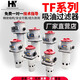 Oil suction filter Oil filter TF/LXZ-250/400/600/800*80/100/180F-C/Y TF-160*80L