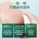 Chunchuntang Yunnan Herbal Eczema Cream for adults to relieve itching skin, scrotum, moist itching, inner thigh, anus and private parts for men. Buy 1 get 1 free. 2 bottles sent. Double effect combination.