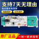 适用于小天鹅滚筒洗衣机电脑板TG90-14122DXG主板17138100002236 原装全新主板(质保2年)