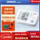 OMRON U724J Blut
