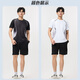 维多利亚旅行者运动套装男跑步速干篮球服健身服夏短袖短裤羽毛球服黑灰3XL