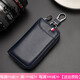 
Kangaroo Light Luxury Brand Multifunctional Car Key Pack Leather Large Capacity Waist Lock Pack Men's Head Layer Cowhide Card Pack Two Black