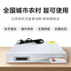 冉星辰户户通免费电视信号接收器农村专用全套高清城乡无需网络 看电视天线全套高清卫星 数字接收机 63个电视节目【单机三色线接口】无需网络