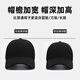 Huili hat men's baseball hat fashionable casual versatile sun hat baseball hat women's sun protection hat