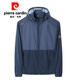 Pier Cardin sun protection clothes men's summer jacket ice silk quick-drying breathable skin clothes thin elastic casual fishing sun protection clothes men military green 3XL 135-150Jin [Jin equals 0.5 kg]