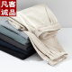Vancl Eslite linen pants for men's summer thin cotton linen pants Chinese style large size men's pants tying feet harem pants loose casual trousers Navy blue L