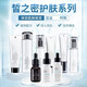 DR'S Secret Facial Cleanser Sunscreen Official Website Flagship Genuine No. 9 Set A6 No. 5 No. 2 No. 8 No. 7 No. 10 World of America Basic Set 1695+T4 Skin Beautification Cream