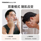 TOUCHBeauty Electric Facial Cleanser Rotating Facial Cleanser Facial Washing Brush Pore Cleaner Facial Nose Oil Control Balance Deep Cleansing Instrument Waterproof Facial Cleansing Brush Men and Women Gray White
