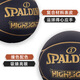 斯伯丁（SPALDING）官方正品黑金配色五角星拼接专业篮球7号PU篮球 【五角星皮片拼接】76-867Y 七号篮球(标准球)