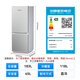 Royalstar 183 liter small refrigerator small home rental room office dormitory double door two door double door two door refrigerator energy saving bass silver BCD-183L9RSZ