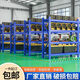纯旭货架仓储家用置物架重型库房展示架子加厚承重多功能仓库储物层架 蓝色-四层-主架【升级加厚】 【880KG】200*50*200 仓储中工业