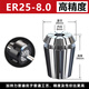 Mitzi ER25 collet 1.0-16.0 high precision 0.008 CNC spring chuck engraving machine tool handle clamp chuck ER25-8.0 1 piece