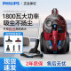 Philips (Philips) Aspiradora FC9735 Hogar de alta succión Alfombra Silent Mite Desmontaje Pequeño FC8632 XB2022 Estándar [1500W]