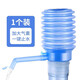 Manual bottled water pump, water dispenser, hand-pressed, push-type water suction device, water press, small household, 1 pack