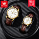 OLEVS Swiss certified brand couple watches, a pair of fully automatic mechanical watches, luminous and waterproof Chinese Valentine's Day gift [upgrade enhanced version] 6629 couples brown leather white