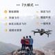 2025 Nuevo avión de alta definición de fotografía aérea de drones con pantalla de obstáculos inteligentes para evitar 20 kilómetros Retorno automático [con pantalla en tiempo real] Potencia importada | 96k Modelo resistente al viento de lujo [estándar] 1 batería + accesorios Bolsa + cable de carga + bolsa de almacenamiento + garantía