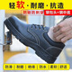 Chaussures de protection du travail de Futongni Summer en acier respirant Bond anti-smash anti-puncture du site de soudage léger chaussures de travail de sécurité 753 Anti-smash anti-smash anti-smash anti-smash anti-smash 40