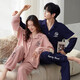 Pareja pijama otoño e invernal estilo de manga larga sencilla sencillo estilo coreano traje de cárdigan para mujeres ropa para el hogar hombres qh-9859 mujeres xxl tamaño