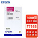 Epson Original T753 Black Color Ink Set Set convient au WF-6093 WF-6593 WF-8093 WF-8593 IMPRIMANCE T7531 Black (environ 10 000 pages)