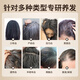 Tongrentang Black Ganoderma Lucidum Heshou Polygonum Multiflorum Shampooing Black Hair Plant naturel Nourishing Hair Roots Care Shine Shampoo 300 ml