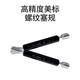 XMSJ美标塞规美制通止规螺纹塞规142011818UNCUNF牙 美制塞规12182B