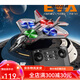 Toys Zhiyang (Zhiyang Toys) Aircraft télécommandée pour enfants Fighting Glider Foam Helicopter Drone Étudiant garçon Toy Model Aircraft Large Red [1 Batterie] Lumière + Suspension élevée FIXE +