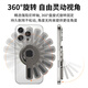 THE TREE便携磁吸支架手机指环扣magsafe强磁360°可旋转桌面折叠便携背贴支撑适用苹果iphone华为小米