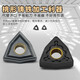 
Lingtai CNC blade peach type WNMG080408 alloy 080404 ductile iron special knife outer round cutter head WNMG080412-KH-LT9215