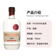 Pickering extranjero gin gin gin gin 700ml