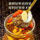 
Beijing Tongrentang Shayuanzi Cuscuta chinensis wolfberry Astragalus lily combination tea Schisandra chinensis Cuscuta chinensis men's four famous men Shayuanzi Cuscuta tea 30 packs try drinking