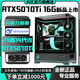 AOC Colorful RTX5070/RTX5070Ti top-end independent graphics + Intel 24-core 14th generation i9 14900/i7 14700 console game live broadcast AI design assembly computer with a 16-core 14th generation i7 + RTX5070 12G RTX5070 graphics card new product launch + 14th generation overclocking processor