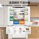Midea Zhenxiang Series M60 dual system 508 French multi-door four-door household refrigerator ultra-thin flat-mounted double cycle large capacity bottom cooling BCD-508WUFPZM (E) Stardust White