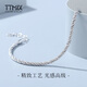 TTMIX twist platinum bracelet for women pt950 fashionable and simple platinum bracelet birthday gift for girlfriend 10.33g 16+3cm